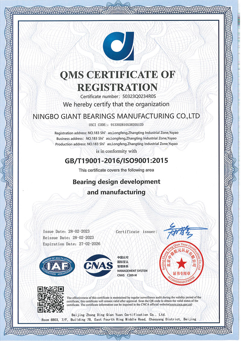 ISO 9001:2025 Certified